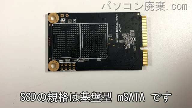NL8(SPR-NP7G86W8H14J)搭載されているハードディスクはmSATA SSDです。