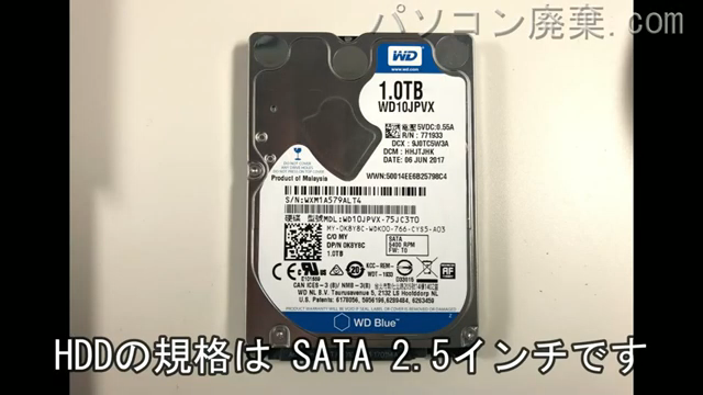 inspiron 17-5767(P32E001)搭載されているハードディスクは2.5インチ HDDです。