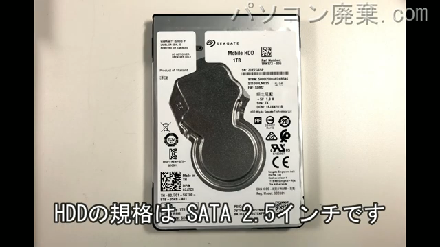 Inspiron 17-5770(P35E001)搭載されているハードディスクは2.5インチ HDDです。