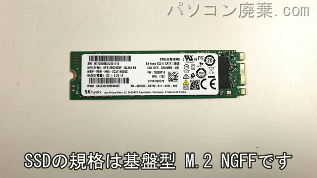 Inspiron 17-5770(P35E001)搭載されているハードディスクはNGFF SSDです。