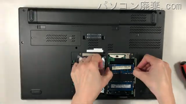 Thinkpad W540(20BG-A057JP)のメモリの場所