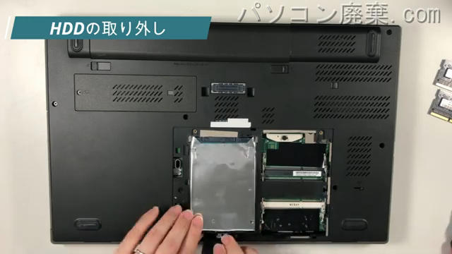 Thinkpad W540（20BG-A057JP）のHDD（SSD）の場所です