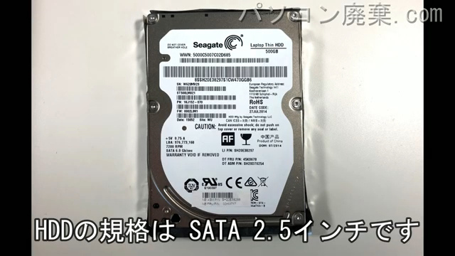 Thinkpad W540(20BG-A057JP)搭載されているハードディスクは2.5インチ HDDです。