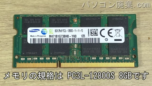 SVF15N28EJSに搭載されているメモリの規格はPC3L-12800S