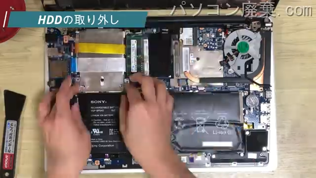 SVF15N28EJSのHDD(SSD)の場所です