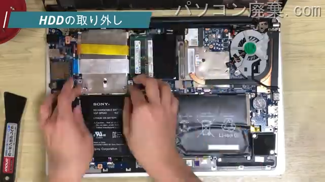 SVF15N28EJSのHDD（SSD）の場所です