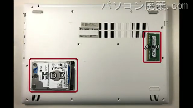 PC-GN164JDAFを背面から見た時のメモリ・ハードディスクの場所