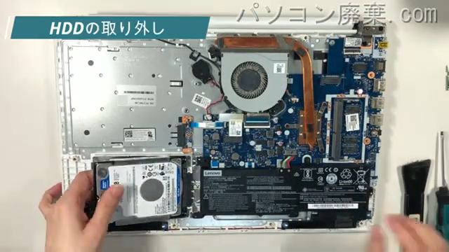 PC-GN164JDAFのHDD(SSD)の場所です