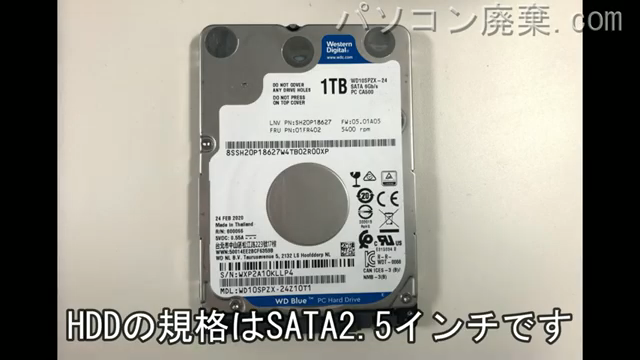 PC-GN164JDAF搭載されているハードディスクは2.5インチ HDDです。