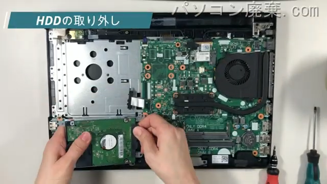 Vostro 14 3468のHDD(SSD)の場所です
