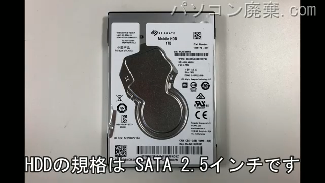 ideapad 330-15IKB(81DE)搭載されているハードディスクは2.5インチ HDDです。