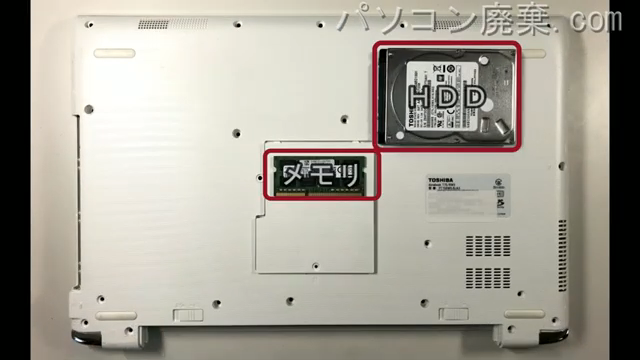 T75/BWS(PT75BWS-BJA3)を背面から見た時のメモリ・ハードディスクの場所
