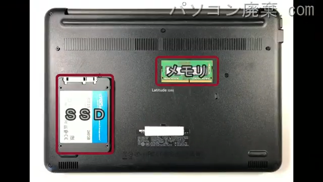 Latitude 3380 (P80G001)を背面から見た時のメモリ・ハードディスクの場所