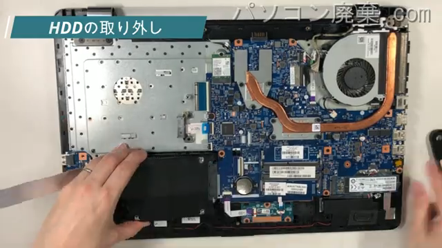 17-bs001TXのHDD(SSD)の場所です