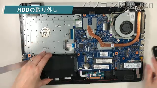 17-bs001TXのHDD（SSD）の場所です