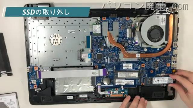 17-bs001TXのHDD(SSD)の場所です