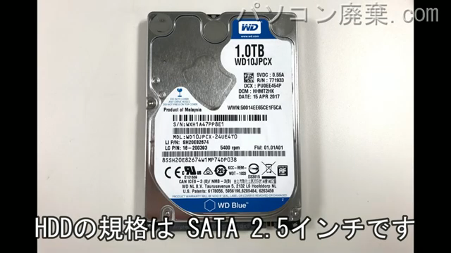 ideapad 510-15IKB(80SV)搭載されているハードディスクは2.5インチ HDDです。