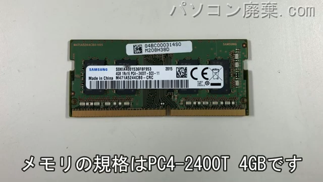 P2-S3LB-BRに搭載されているメモリの規格はPC4-2400T