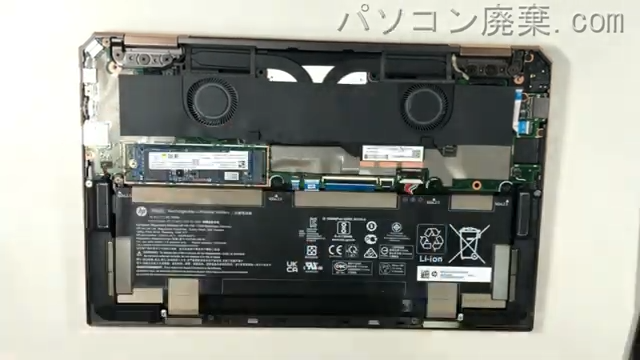 Spectre x360（13-aw2141TU）のメモリの場所