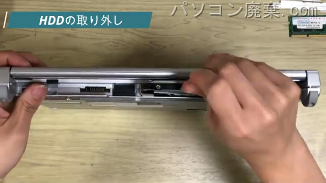 CF-SX3TD6TCのHDD(SSD)の場所です