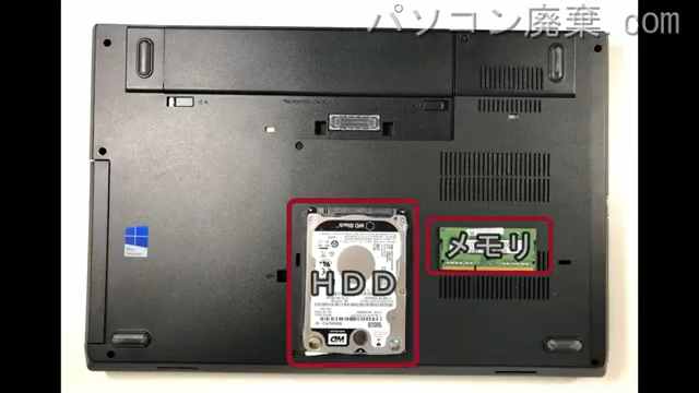 Thinkpad L560(20F2)を背面から見た時のメモリ・ハードディスクの場所