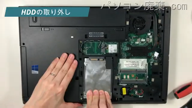 Thinkpad L560(20F2)のHDD(SSD)の場所です