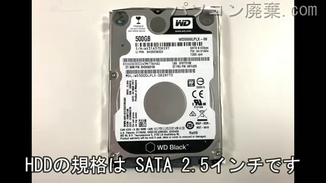 Thinkpad L560（20F2）搭載されているハードディスクは2.5インチ HDDです。