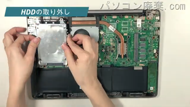 U310UのHDD(SSD)の場所です