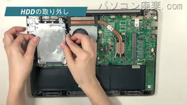 U310UのHDD（SSD）の場所です