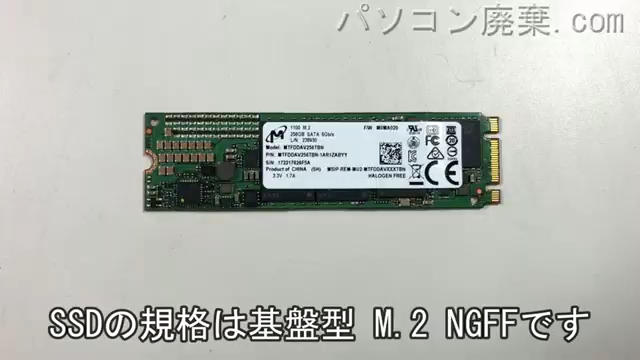 U310U搭載されているハードディスクはNGFF SSDです。