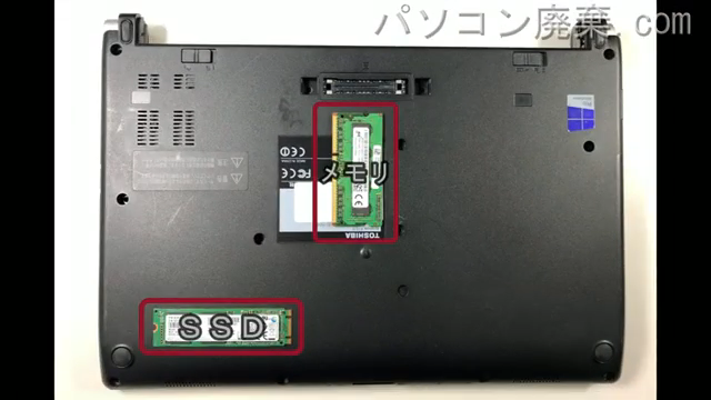 R73/U(PR73UBAA337AD81)を背面から見た時のメモリ・ハードディスクの場所
