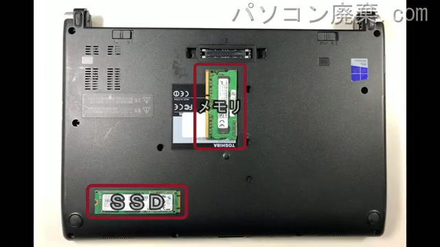 R73/U（PR73UBAA337AD81）を背面から見た時のメモリ・ハードディスクの場所