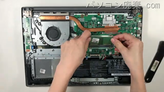 ideapad S145-15API(81UT)のメモリの場所