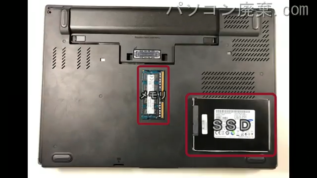 Thinkpad T440p(20AN-CTO1WW)を背面から見た時のメモリ・ハードディスクの場所