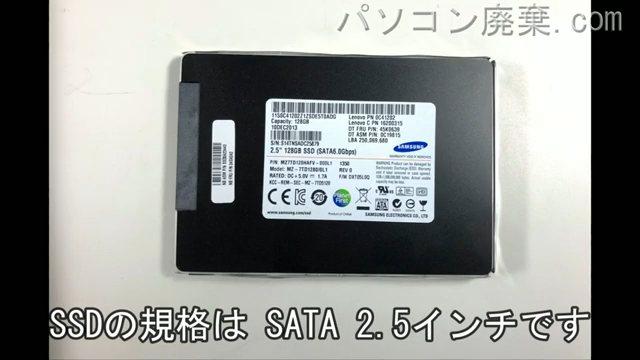 Thinkpad T440p(20AN-CTO1WW)搭載されているハードディスクは2.5インチ SSDです。
