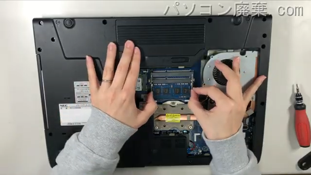 PC-LL750SSBのメモリの場所