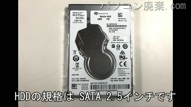 PC-LL750SSB搭載されているハードディスクは2.5インチ HDDです。