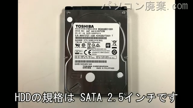 T75/AG（PT75AGP-BJA2）搭載されているハードディスクは2.5インチ HDDです。