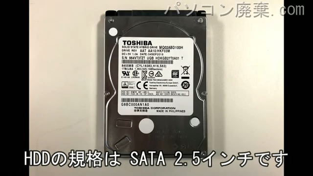 T75/AG(PT75AGP-BJA2)搭載されているハードディスクは2.5インチ HDDです。