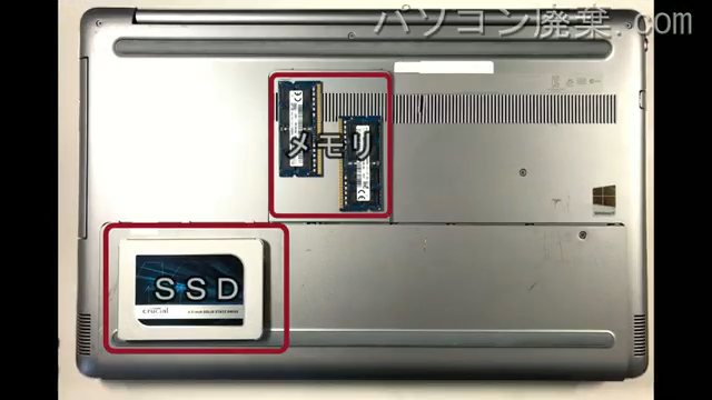 inspiron 17 7737(P24E001)を背面から見た時のメモリ・ハードディスクの場所