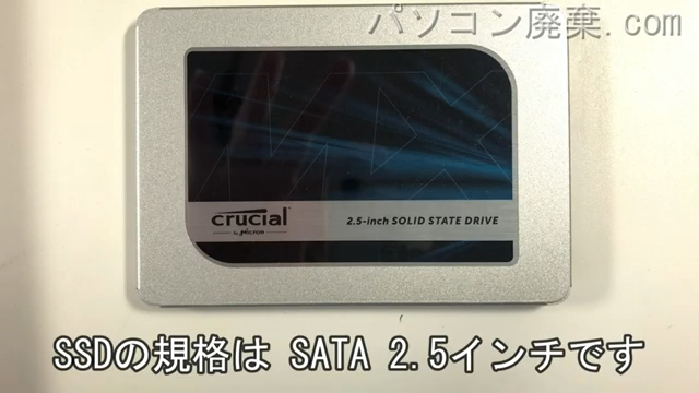 inspiron 17 7737（P24E001）搭載されているハードディスクは2.5インチ SSDです。