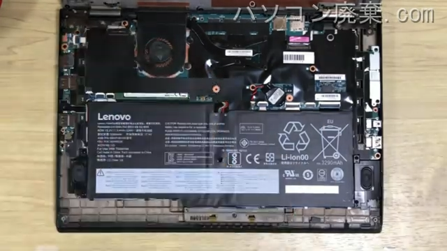 ThinkPad X1 Carbon(4th Gen)のメモリの場所