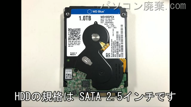 iiyama STYLE W950JU搭載されているハードディスクは2.5インチ HDDです。