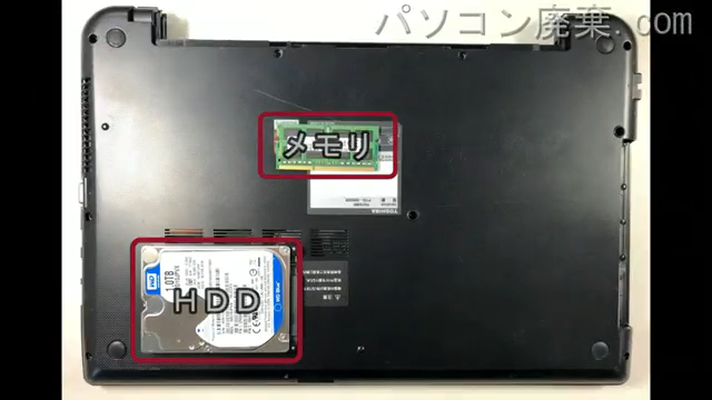 T55/56MR(PT55-56MSXR)を背面から見た時のメモリ・ハードディスクの場所