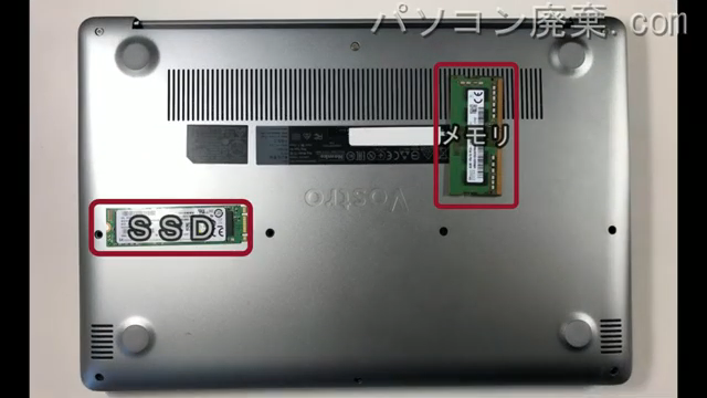 Vostro 5370(P87G)を背面から見た時のメモリ・ハードディスクの場所