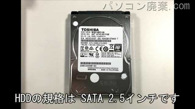 T45/GGD（PT45GGD-SEA）搭載されているハードディスクは2.5インチ HDDです。