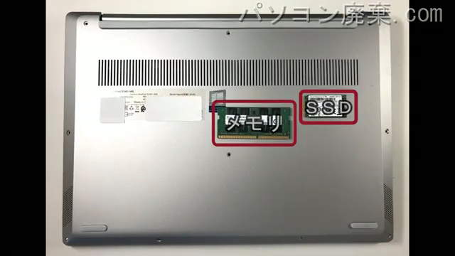 ideaPad S340-14IIL(81W)を背面から見た時のメモリ・ハードディスクの場所