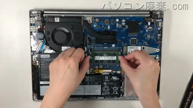 ideaPad S340-14IIL(81W)のメモリの場所