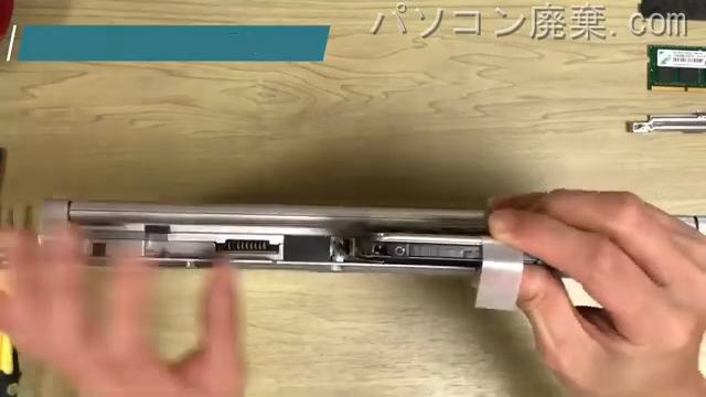 CF-SX3TD1TCのHDD(SSD)の場所です