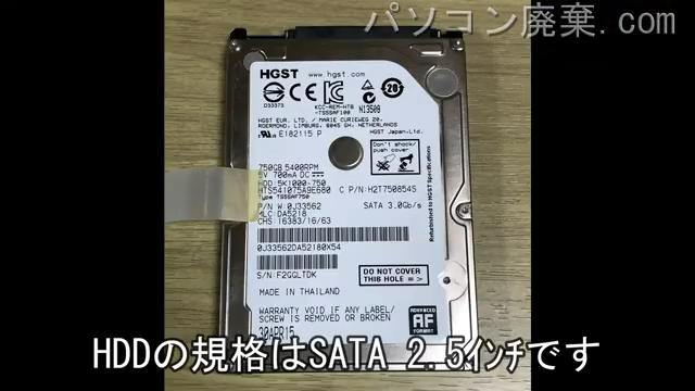 CF-SX3TD1TC搭載されているハードディスクは2.5インチ SSDです。